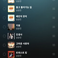 댓글 첨부 이미지