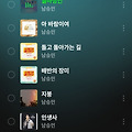 댓글 첨부 이미지