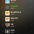 댓글 첨부 이미지