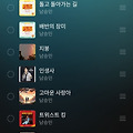 댓글 첨부 이미지