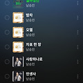 댓글 첨부 이미지
