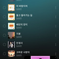 댓글 첨부 이미지