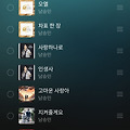 댓글 첨부 이미지