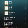 댓글 첨부 이미지