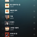 댓글 첨부 이미지
