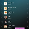 댓글 첨부 이미지