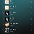 댓글 첨부 이미지