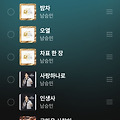 댓글 첨부 이미지