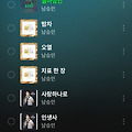 댓글 첨부 이미지