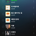 댓글 첨부 이미지