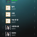 댓글 첨부 이미지