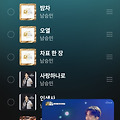 댓글 첨부 이미지