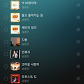 댓글 첨부 이미지