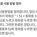 댓글 첨부 이미지