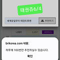 댓글 첨부 이미지