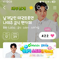 댓글 첨부 이미지