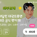 댓글 첨부 이미지