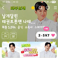 댓글 첨부 이미지