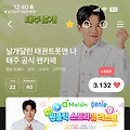댓글 첨부 이미지