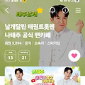 댓글 첨부 이미지