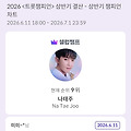 댓글 첨부 이미지