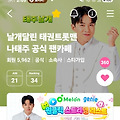 댓글 첨부 이미지