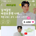 댓글 첨부 이미지