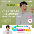 댓글 첨부 이미지