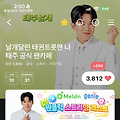 댓글 첨부 이미지