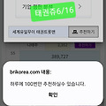 댓글 첨부 이미지