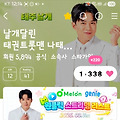 댓글 첨부 이미지