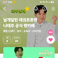 댓글 첨부 이미지