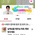 댓글 첨부 이미지