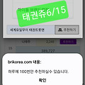 댓글 첨부 이미지