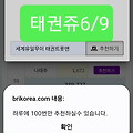 댓글 첨부 이미지