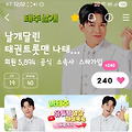 댓글 첨부 이미지