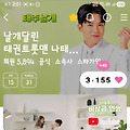 댓글 첨부 이미지