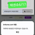 댓글 첨부 이미지