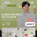 댓글 첨부 이미지