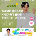 댓글 첨부 이미지