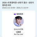 댓글 첨부 이미지