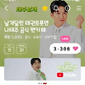 댓글 첨부 이미지