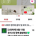 댓글 첨부 이미지