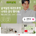 댓글 첨부 이미지