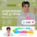 댓글 첨부 이미지