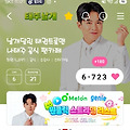 댓글 첨부 이미지