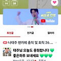 댓글 첨부 이미지