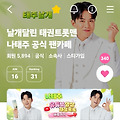 댓글 첨부 이미지