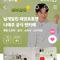 댓글 첨부 이미지