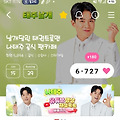댓글 첨부 이미지